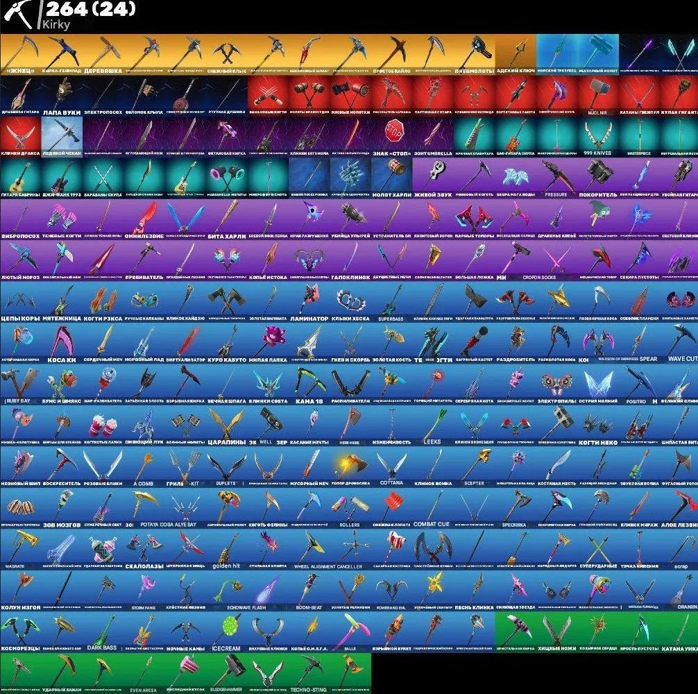 F902 296 Skins, Trevis Scott, PVE, Bite Harley, Sakura, Take Zel Elf Included 